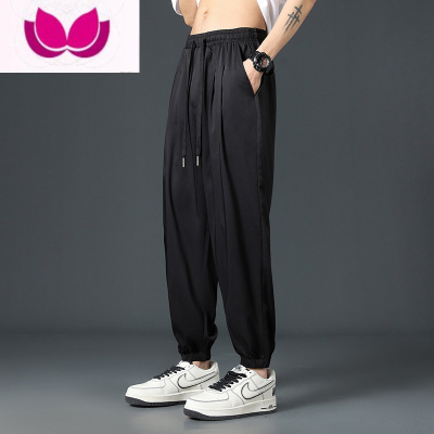 七斓休闲裤男夏季束脚百搭纯色冰爽皱垂感宽松运动裤韩式薄款长裤子