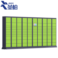 堇柏 快递柜 109门 台