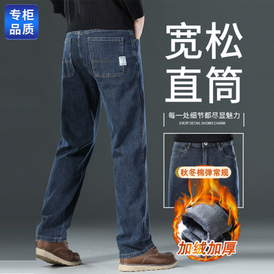高端蓝灰色牛仔裤男款春秋款直筒宽松大码男裤中青年男士_188