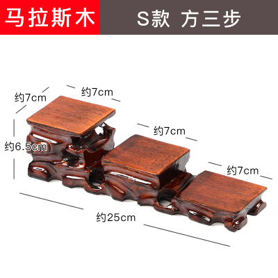 木雕摆件红木刻奇石工艺品摆件树根底座实木质茶壶花瓶盆景架子底座托架马拉斯木方三步