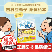 我不怕洗头