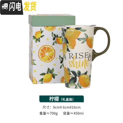 三维工匠马克杯陶瓷带盖大容量早餐杯办公室家用水杯圣诞送礼盒装