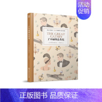 [英汉对照]了不起的盖茨比 高中通用 [正版]含音频床头灯系列英语读物本3000词 中英文对照双语分级阅读训练书籍 了不
