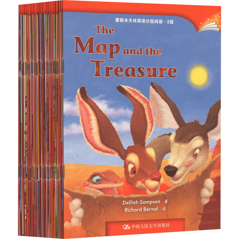 音像霍顿米夫林英语分级阅读·2级(全30册)(美)亚历克斯·梅森 等