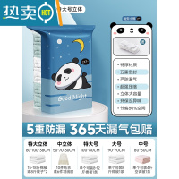 敬平真空压缩收纳袋装衣服打包棉被被子羽绒服免抽气立体电泵专用器 无泵5件套[5特大立体] 居家旅行收纳一套搞定[3压缩袋