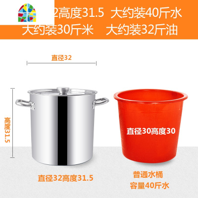 加厚加深复合底不锈钢桶商用燃气带盖家用特大号煮汤电磁炉锅汤锅 FENGHOU 直径37高度24.5超厚耐烧C级