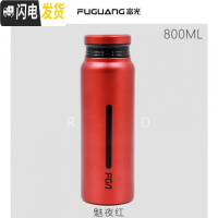 三维工匠大容量保温杯316不锈钢 男女便携水杯茶杯子1000户外1水壶 红色800
