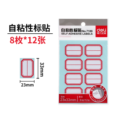 得力7189便签贴自粘性标签纸23mm*33mm不干胶贴纸口取纸手写价格贴姓名贴8枚*12张7189-8个/张（共12张）