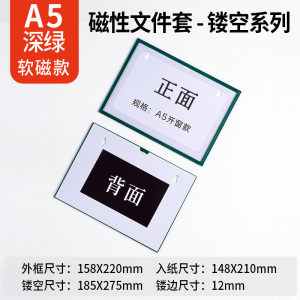 珂攸洋A5展示标牌蓝色