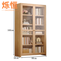 烁恒收纳柜五层个