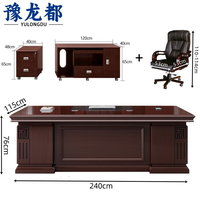 豫龙都班桌+双柜+办公椅2.4m套