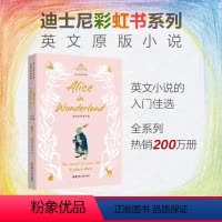 爱丽丝梦游仙境 [正版]迪士尼英文原版. 爱丽丝梦游仙境 Alice in Wonderland(全彩升级版)迪士尼彩虹