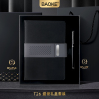 宝克(BAOKE)T26 盛世系列笔记本礼盒套装PU皮面记事本商务金属签字笔中性笔套装 1套
