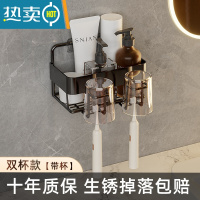 敬平双人牙刷架免打孔壁挂式置物架收纳情侣漱口杯卫生间刷牙杯子套装 黑色双杯款-带杯浴室置物架
