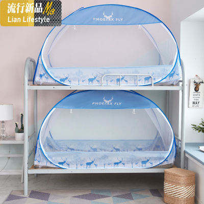免安装蚊帐学生宿舍上下铺单人0.9m1.2米高低床侧开蒙古包蚊账 三维工匠