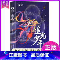 逆风成长 追光少年 [正版]苹果树上的外婆国际大奖小说系列全套适合小学生三年级四年级五六年级看的课外阅读书籍新蕾出版社青