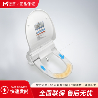 沐牌自动换套马桶盖转转垫智能即热冲洗喷洗水洗加热电动走纸一次性换膜