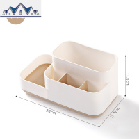 化妆品收纳盒塑料小盒子桌面客厅茶几遥控器杂物小号办公桌置物架 三维工匠