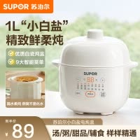 苏泊尔(SUPOR)电炖盅 电炖锅 煲汤锅炖汤锅 隔水炖锅燕窝炖盅宝宝辅食蒸锅bb煲迷你煮粥锅小容量DZ10YC882