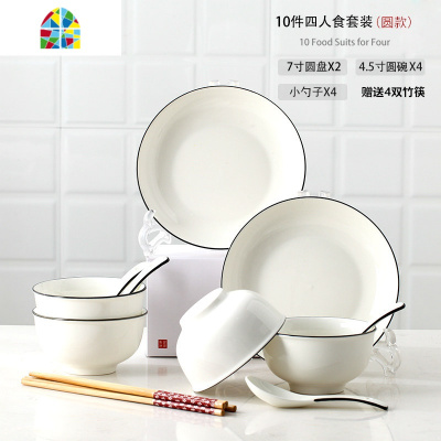 景德镇碗碟套装家用北欧简约陶瓷餐具网红微波炉吃饭小碗筷盘碟子 FENGHOU 欧式黑线18件套装(方款)