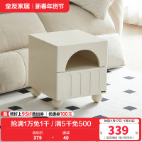 全友家居奶油风床头柜实木脚抽屉式卧室置物收纳储物小柜子