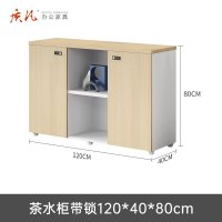 质凡矮柜储物柜文件柜靠墙办公室柜资料柜档案带锁小柜子收纳柜1200*400*800mm