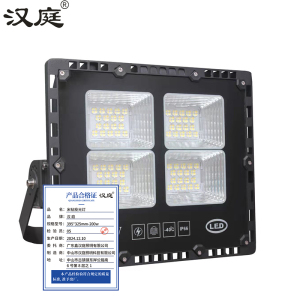 汉庭 米钻投光灯