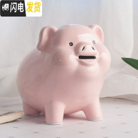 三维工匠存钱罐大人家用简约现代网红不可取存可儿童创意容量陶瓷猪プレゼ 6寸粉色:无取钱口/砸碎拿钱储蓄罐