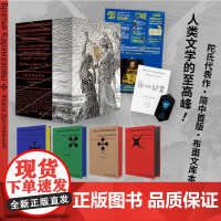 [刷边版+别册+海报+烫金书签]卡拉马佐夫兄弟 陀思妥耶夫斯基广西师范大学出版社世界名著俄国经典陀思妥耶夫斯基俄国文学