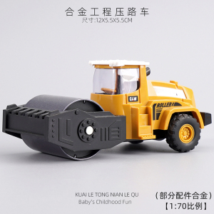 大号合金挖掘机儿童玩具车男孩工程车吊车叉车3-6岁生日礼物3750