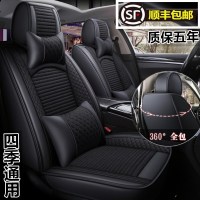 [补贴10%]汽车坐垫四季通用新款冬季全包座椅套亚麻布艺小车座垫全包围座套丰田本田大众别克雪佛兰