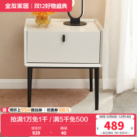 全友家居 轻奢简约床头柜 仿岩板玻璃台面 卧室储物柜 双色可选