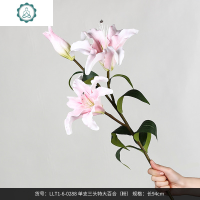 手感保湿百合花仿真花束客厅大号防假花摆设餐桌装饰插花摆件轻奢封后6枝手感百合花瓶套装二仿真植物