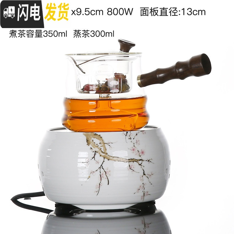 三维工匠电陶炉煮茶器套装办公室家用玻璃茶具蒸汽煮茶壶全自动小型煮茶炉 白瓷梅花炉-竹报平安双胆壶