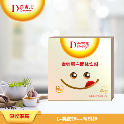 丹吉儿牌富锌蛋白固体饮料