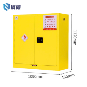 值盾 ZSYDON 防爆柜 30加仑 台