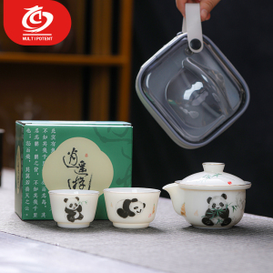 MULTIPOTENT整套功夫茶具中国白羊脂玉瓷陶瓷旅行茶具套装精美礼盒装熊猫逍遥快客