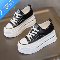 SUNTEK隐形内增高小白鞋女8cm小个子厚底板鞋春夏季百搭透气休闲鞋