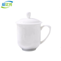 橙亿鸿 包厢餐具纯白骨瓷会议杯 400ml/个