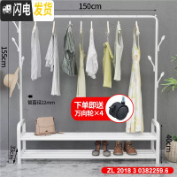 三维工匠新疆晾衣架落地折叠卧室内晒衣架挂衣架家用简易凉衣服的架子 1.5米双层置物架-白 1个晾衣架配件