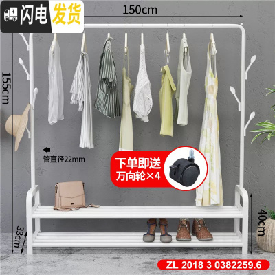 三维工匠新疆晾衣架落地折叠卧室内晒衣架挂衣架家用简易凉衣服的架子 1.5米双层置物架-白 1个晾衣架配件