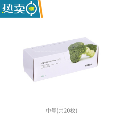 敬平密封袋包装袋自封家用塑封袋保鲜加厚冰箱收纳冷冻专用拉链式 1盒中号密实袋/20枚 1