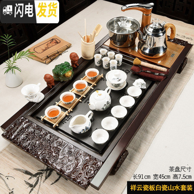 三维工匠茶具套装家用茶台仿乌金石陶瓷功夫整套喝茶道实木茶盘全自动 10祥云瓷板白瓷山水自动 36件