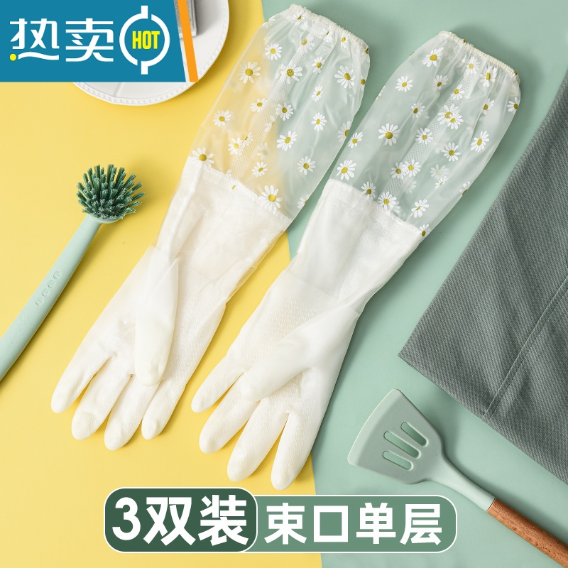 敬平洗碗手套女家务厨房耐用家用夏天洗衣衣服刷碗干活橡胶皮防水清洁 3双[白色雏菊]束口单层 M