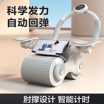  闪电客健腹轮自动回弹收腹卷腹运动腹肌家用滚轮健身器材