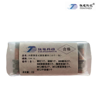 铁电科技 内锥铜套式膨胀螺丝(10个一包) TD9.8 1包