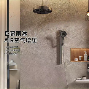 惠达(HUIDA)-FM12C/FM52T/FM18E/FM25Z暗装花洒入墙式淋浴套装增压手持喷头隐藏嵌入式花洒