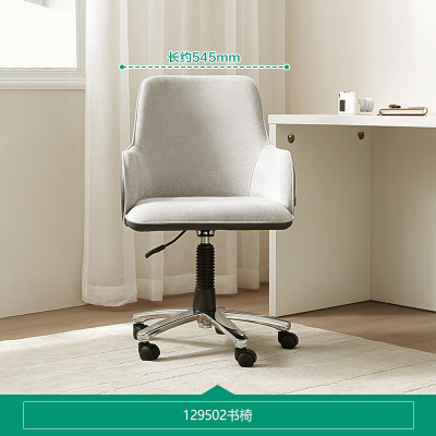 全友家居书房家具旋转可升降书椅
