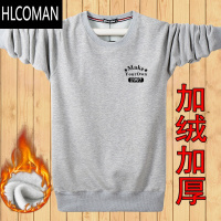 HLCOMAN圆领套头卫衣男士冬款加绒加厚p暖长袖T恤衣服男带绒外套