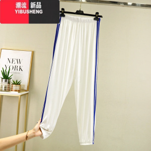 YIBUSHENG莫代尔防蚊裤女2024季新款冰丝长裤薄款居家睡裤百搭休闲束脚裤